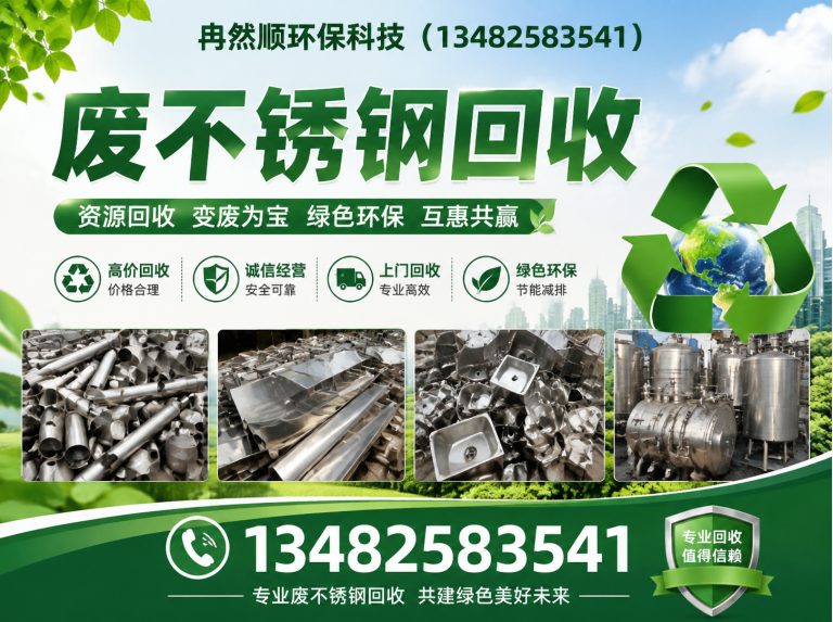 嘉定区变压器回收展示图