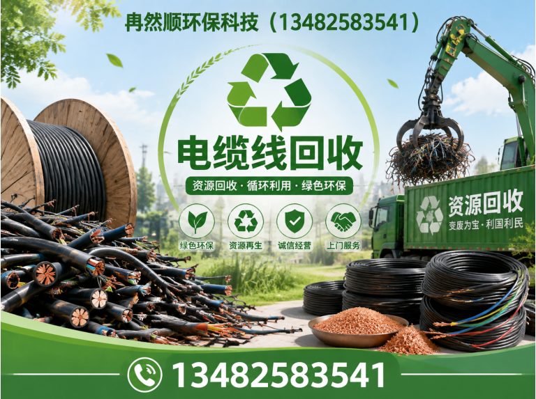 嘉定区高价回收废铁展示图